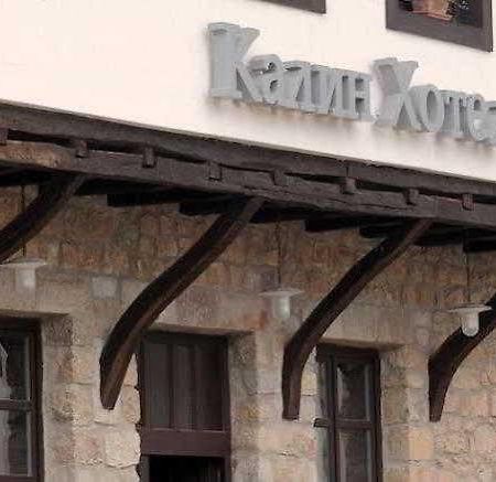 Kalin Hotel Lazaropole Exterior photo